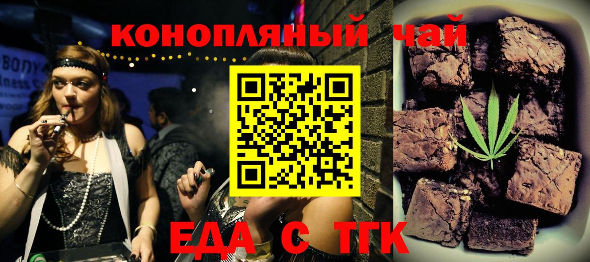 Тара  Canna-Cookies марихуана  Вход с VPN 