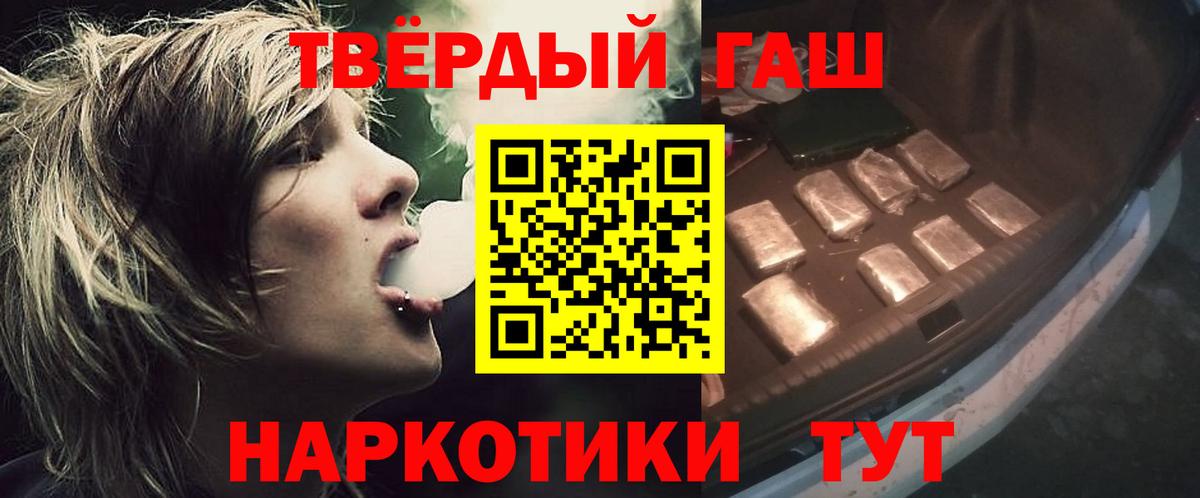 ГАШИШ ice o lator Тара