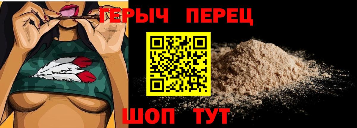 ГЕРОИН афганец Тара