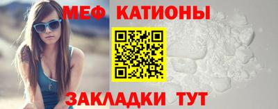 мефедрон мука Бузулук