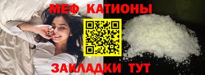 стафф Бугуруслан