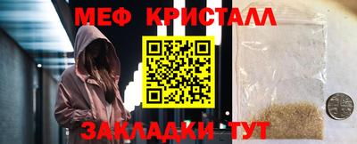 мефедрон мука Бузулук