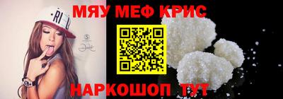 стафф Бугуруслан