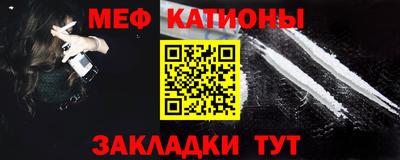 мефедрон мука Бузулук