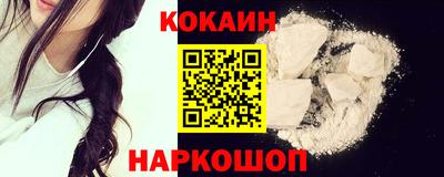 соль курить ск Будённовск