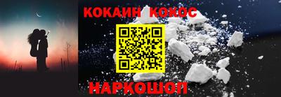 соль курить ск Будённовск