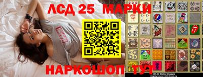 стафф Бугуруслан