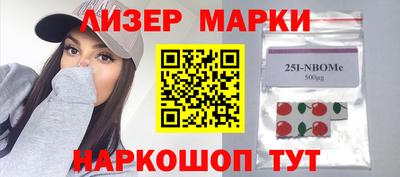 соль курить ск Будённовск