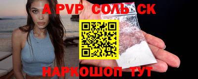 стафф Бугуруслан