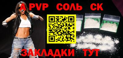 стафф Бугуруслан