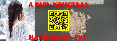 стафф Бугуруслан