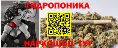 соль курить ск Будённовск