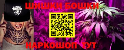 стафф Бугуруслан