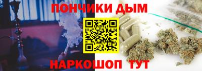 мефедрон мука Бузулук