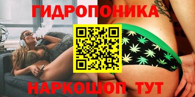соль курить ск Будённовск