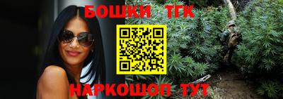стафф Бугуруслан