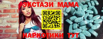 соль курить ск Будённовск