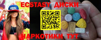 соль курить ск Будённовск