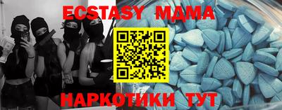 мефедрон мука Бузулук