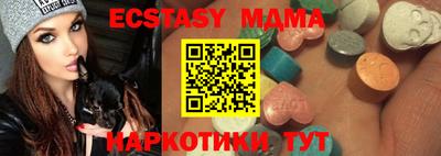 стафф Бугуруслан