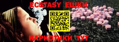 мефедрон мука Бузулук