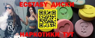 соль курить ск Будённовск
