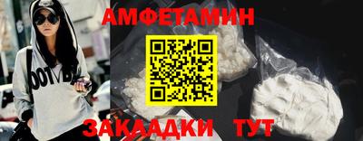 стафф Бугуруслан
