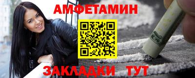 стафф Бугуруслан