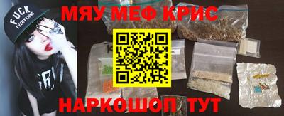 стафф Бугуруслан