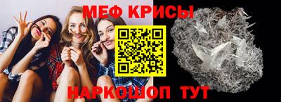 мефедрон мука Бузулук