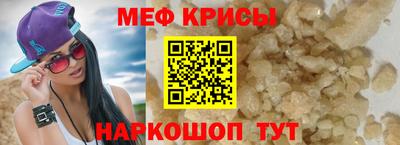 соль курить ск Будённовск
