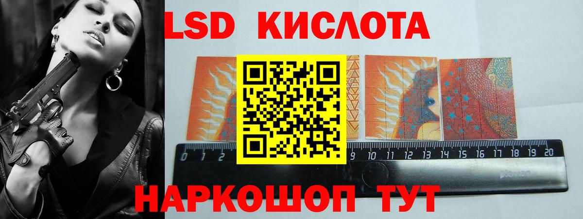 Тара  kraken онион  Вход с VPN  Лсд 25 экстази ecstasy  Лсд 25 экстази ecstasy 