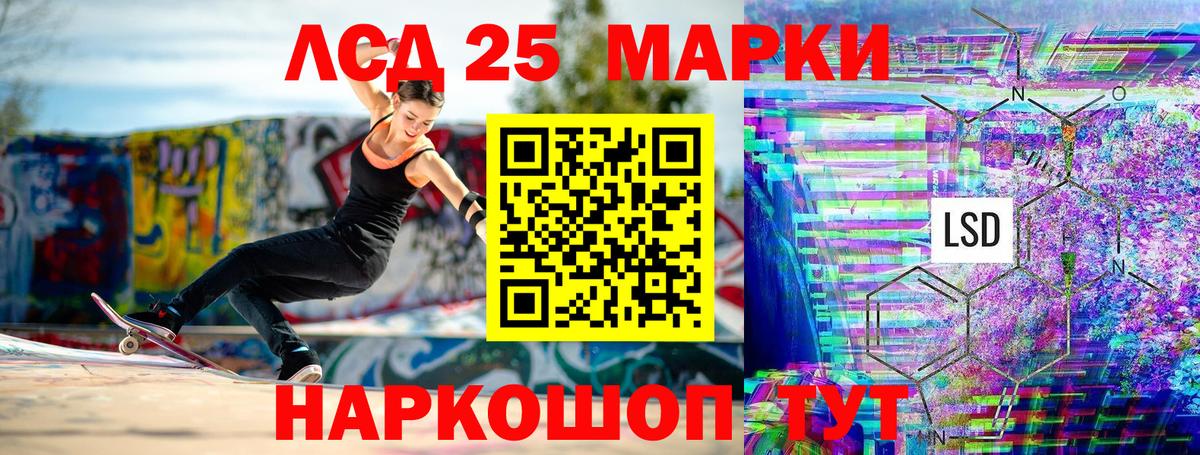 Наркотические марки  Марки N-bome 1,8мг  Марки N-bome 1,8мг  купить наркотик  Тара  Вход с VPN 