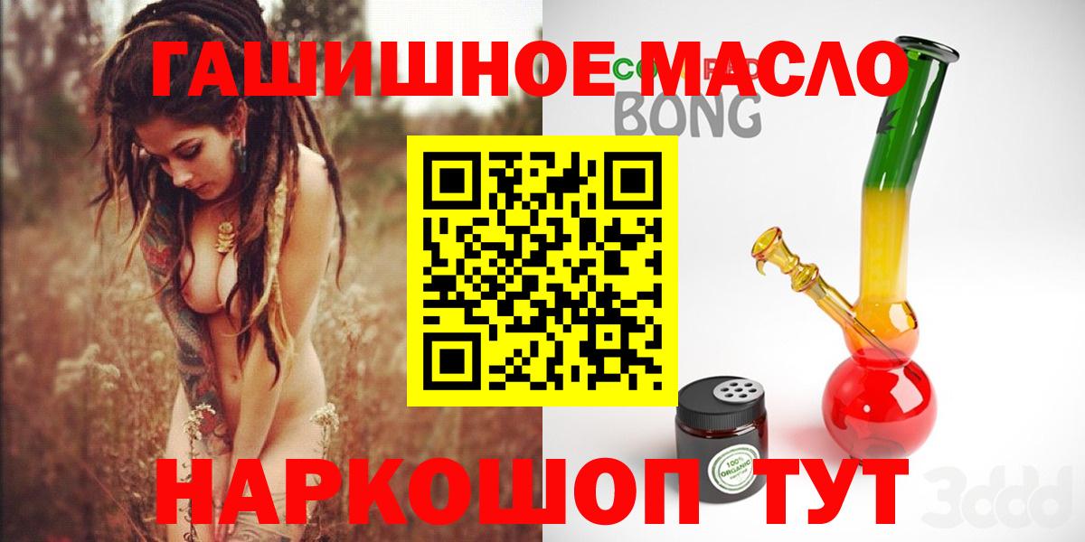 ТГК вейп с тгк  Вход с VPN  Тара  Дистиллят ТГК Wax 
