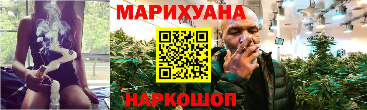 Тара  Каннабис Bruce Banner  Вход с VPN  Каннабис индика  Шишки марихуана AK-47 